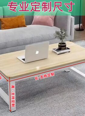 70/60长50矮桌8/ 0矮桌工作台长方形高40定制尺寸3090 子 小书桌