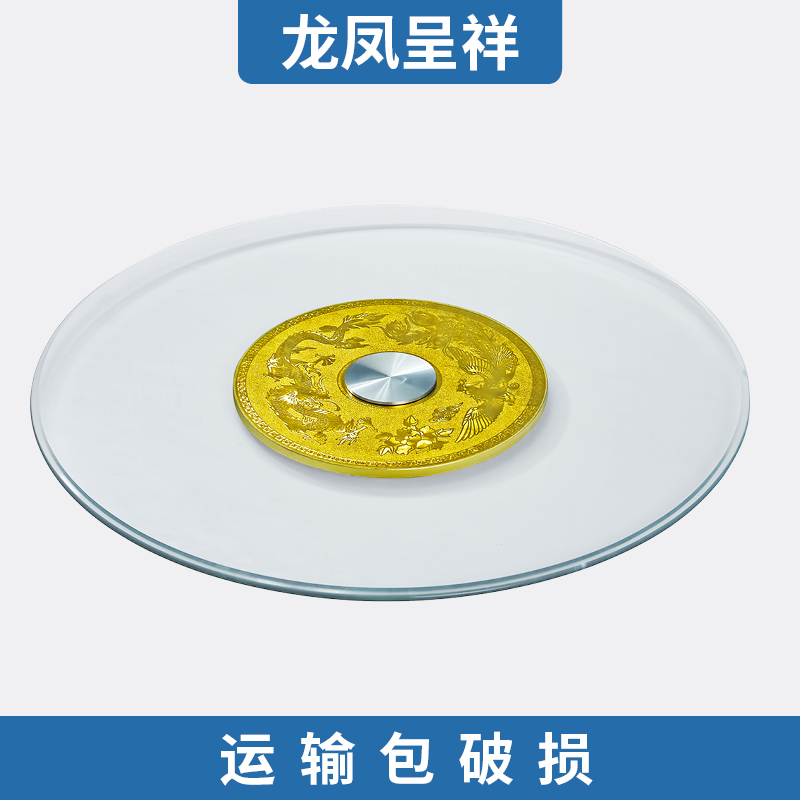 餐桌转盘钢化玻h璃转盘饭店大圆桌台面旋转桌面转盘家用加厚耐高