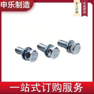 空调支架幕机脚挂件墙螺丝 栓外丝安装螺栓材机脚底底座