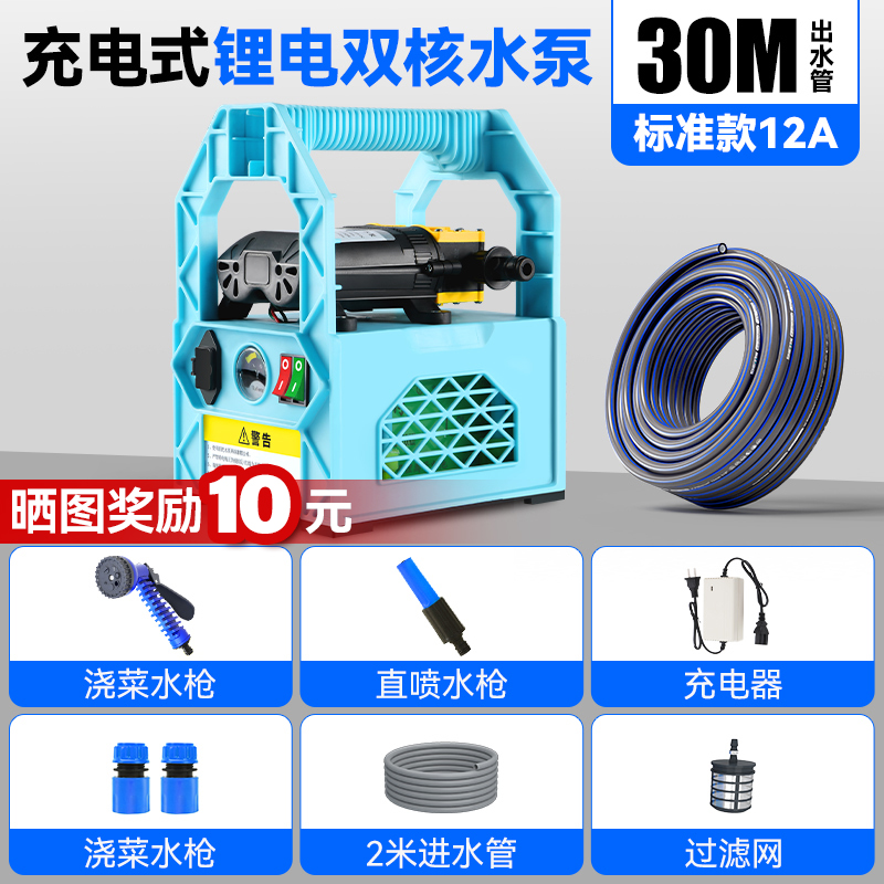 浇菜神器浇水h机自动浇地淋菜农村用灌溉锂电新型菜地充电式抽水