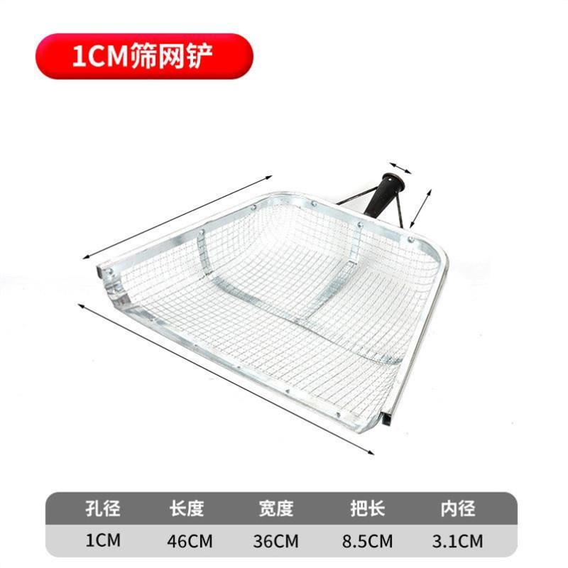 筛土铲不b锈钢漏花生铲子筛粮食过滤网筛子铁锹铲玉米漏铲工具铁