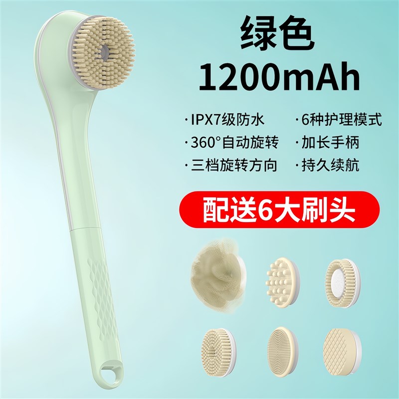电动洗澡沐浴刷双柄搓背机懒人搓澡神N器刷身体自动搓泥机