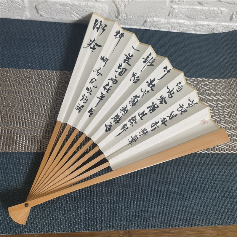定风波 书法苏轼国风定制书法z扇面折扇扇子苏工皮纸免费宣纸包邮