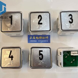 N1310T19D0270MA3 原装J442电梯A4按钮A4 M按钮TK/2蒂森 电梯190