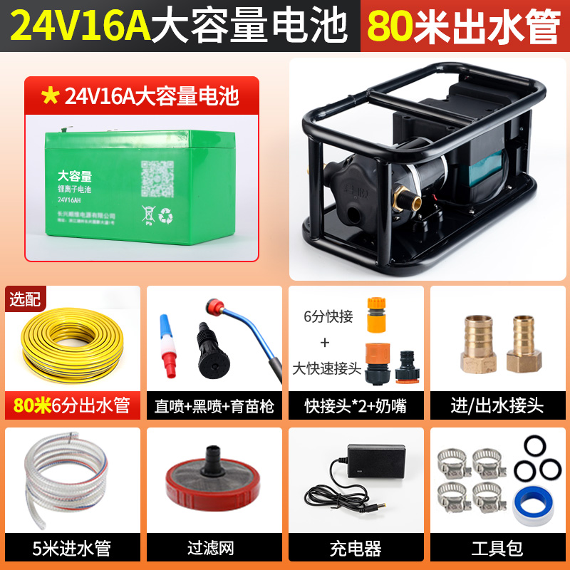 抽水泵浇菜充电式浇菜神器u浇水机抽水机农用浇地灌溉家用菜地田