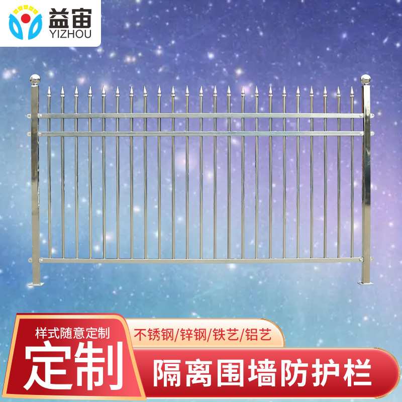 定制铁艺围墙护栏别墅小区工程院墙围栏学校厂区隔离栏杆铸铁栅栏