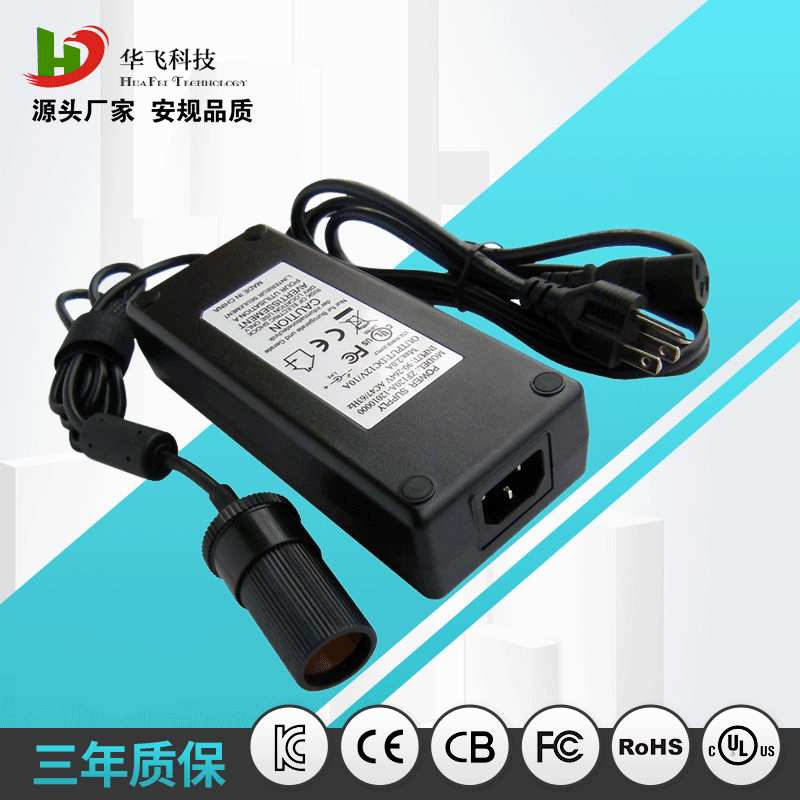 厂家 VI级能效适配器 12V9A足功率 欧洲CE   认证 恒压源