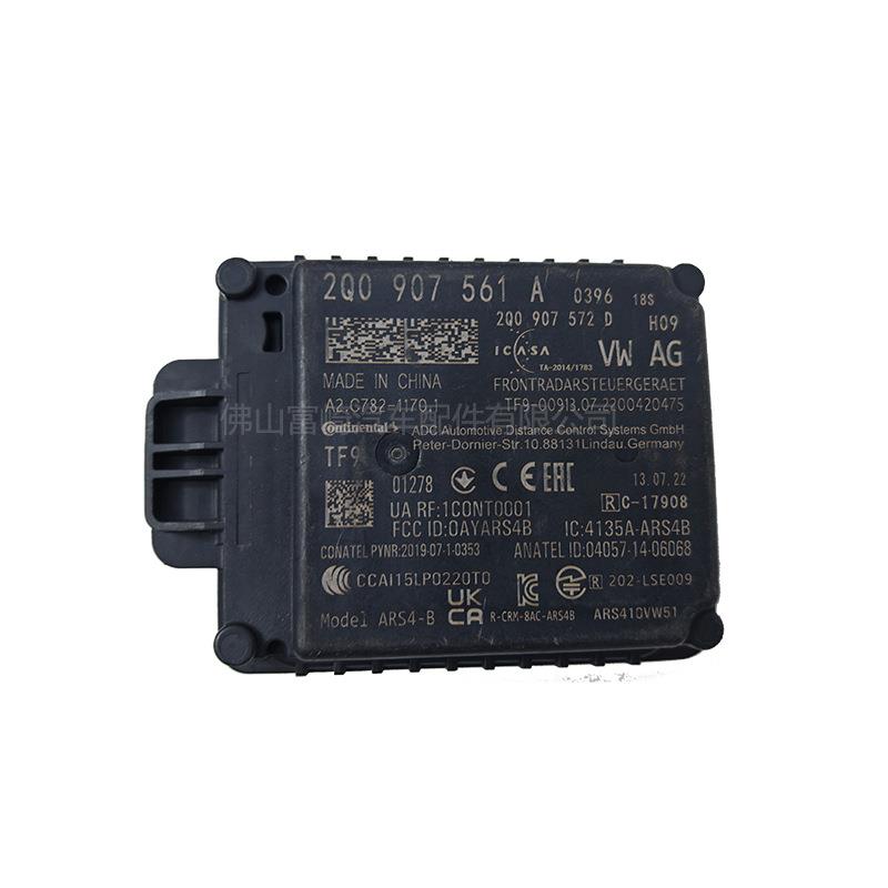 2Q0907561A AMD109943适用于大众途观雷达传感器距离雷达 ACC模块
