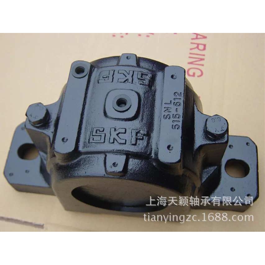 SKF轴承座 SKF剖分式轴承座 SNL517 进口轴承座  瑞典SKF