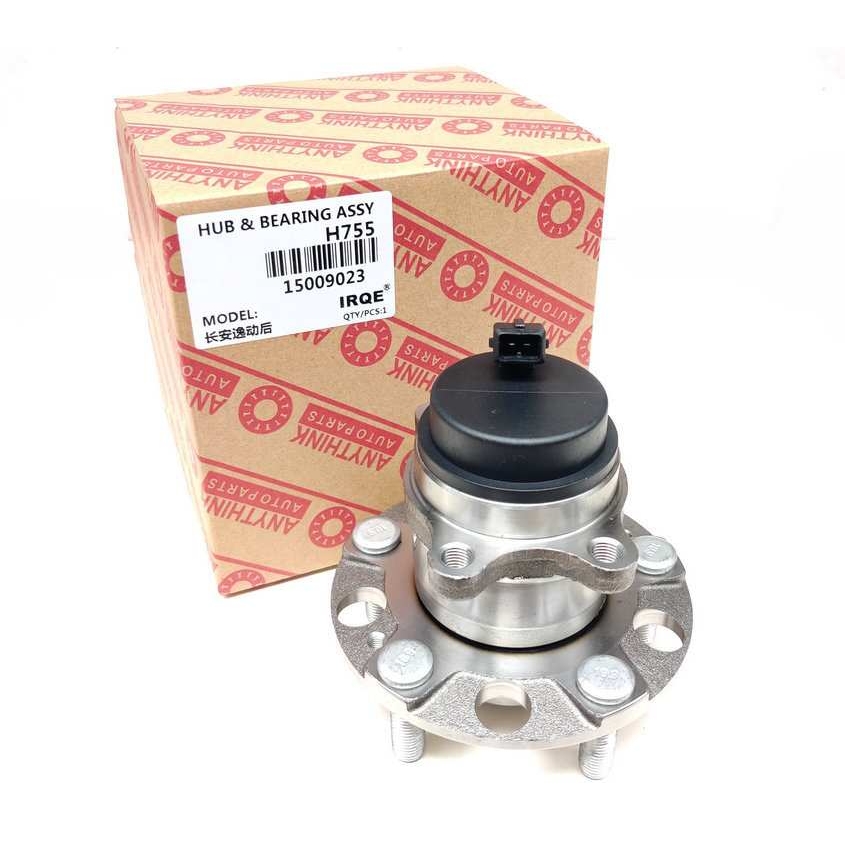 IRQE厂家现货供应轮毂单元轴头轴承15009023适用长安逸动后