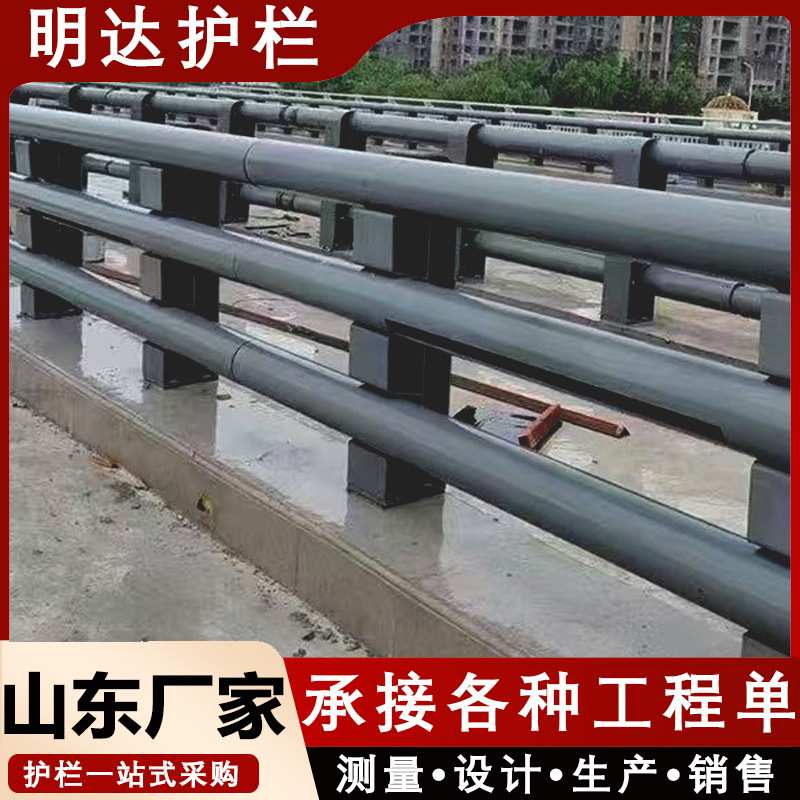 桥梁护栏 河岸两侧防撞护栏 景观镀锌栏杆 河道蓝色立柱景观栏杆