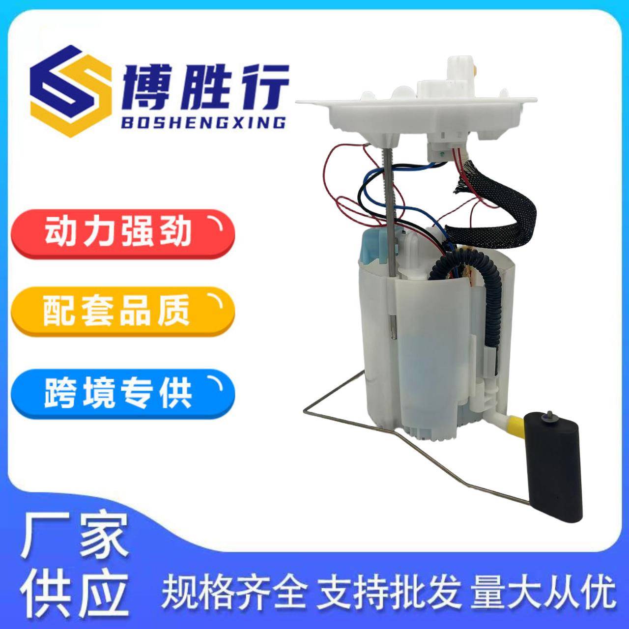 适用林肯冒险家燃油泵总成LX6Z9H307F LXG1-9H307-KB F01R00S692