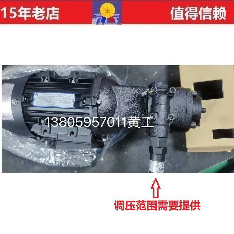 亚隆A-RYUNG油泵电机组AMTP-1500-210HA（VB) 400 750 212 216