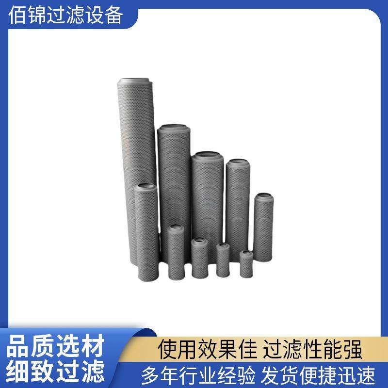 黎明液压油高压滤芯 回油过滤器佰锦供应0240 D 010 BH4HC /-V