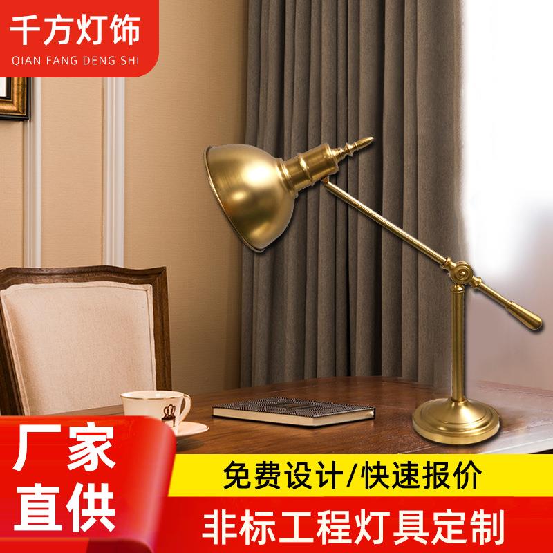 北欧卧室台灯客厅书房床头夜灯创意复古温馨设计师样板房装饰台灯