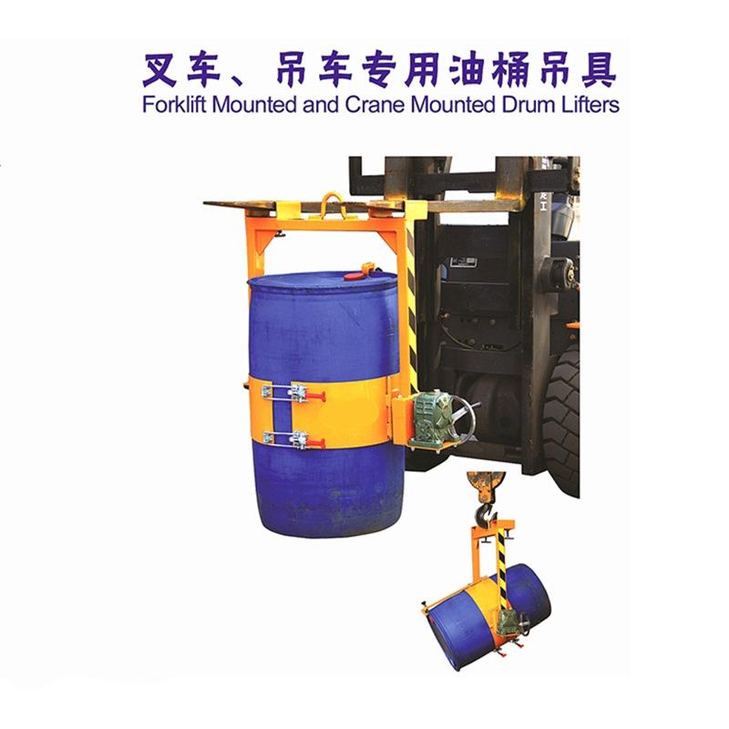 hoular好拉LM800优质载重400kg叉车用抱箍式手摇翻转油桶夹具倒料
