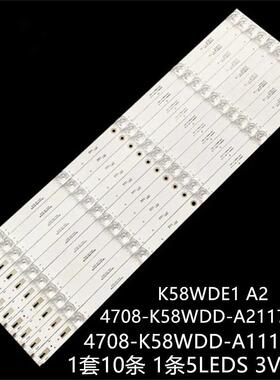 适用Kuhk5820灯条K58WDE1 A2 4708-K58WDD-A2117N01 A1117N01