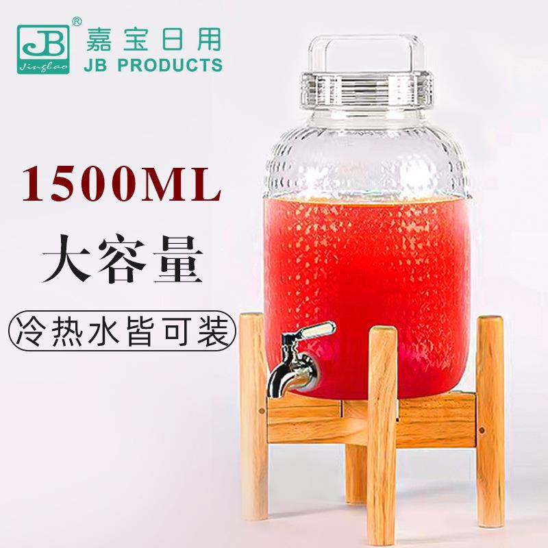 自助饮料桶酒店前台冰冻果茶冷水壶柠檬水泡酒瓶透明果汁罐带龙头