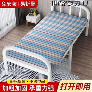 出租房新款可家用床一体一米二单人床木宽简便折叠床两折双人