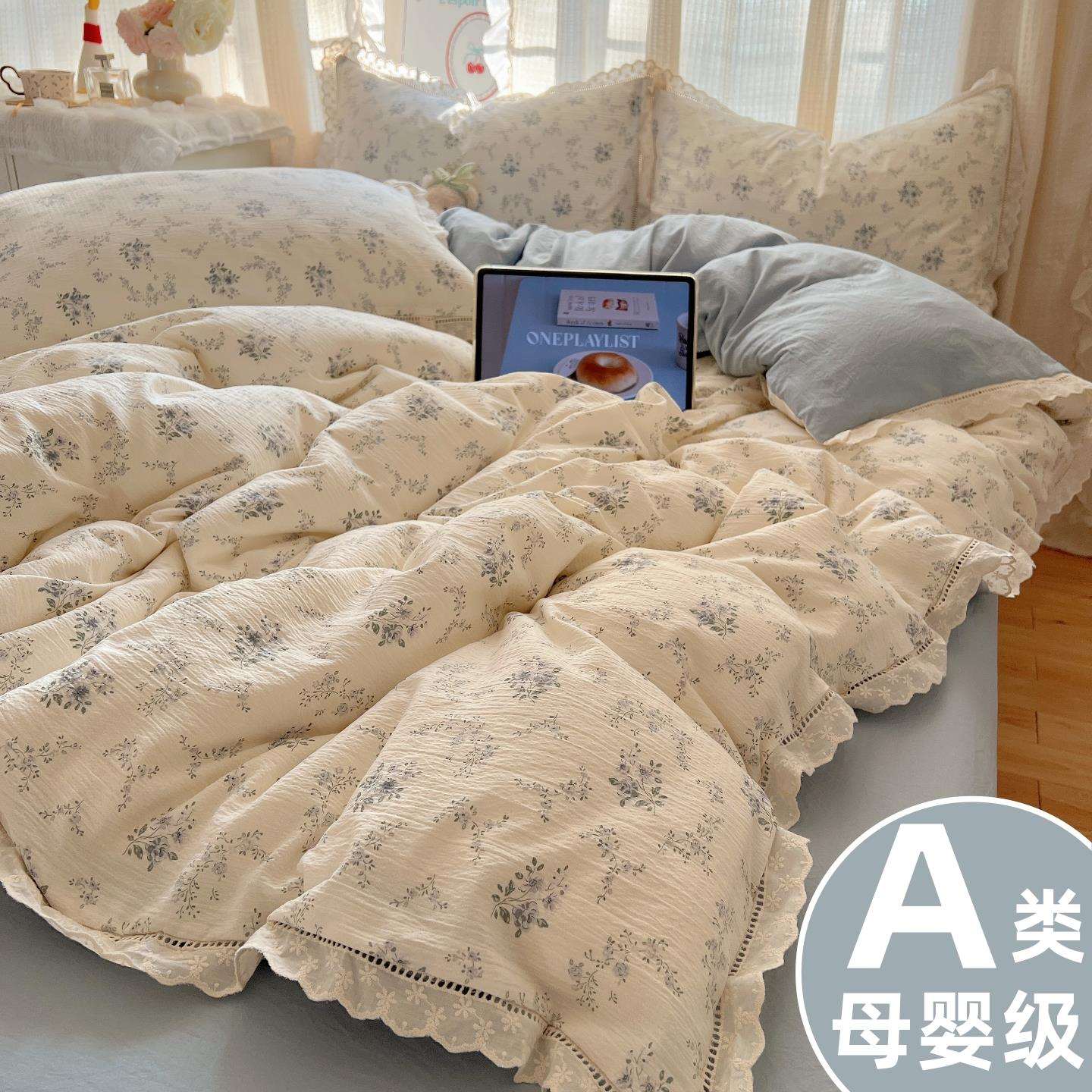 A类亲肤超柔水洗棉床上用品四件套学生宿舍床单三件套花边被套件4