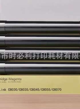 适用富士施乐C8070粉盒AltaLinK C8030碳粉C8035/C8045/C8055载体