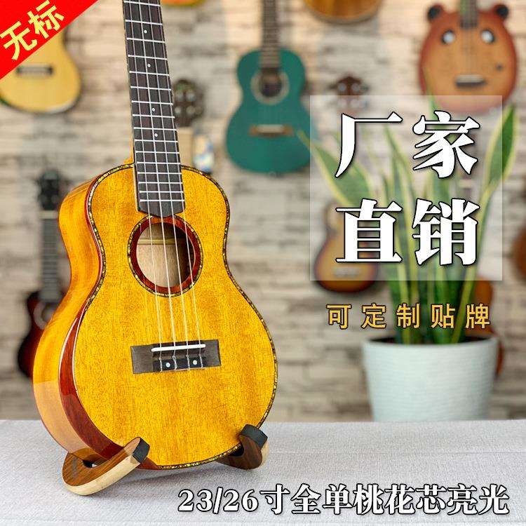 尤克里里23寸26寸全单桃花芯亮光靠手ukulel四弦小吉他乌克丽丽