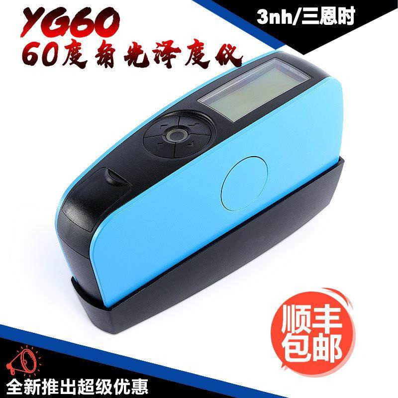 3nh光泽度仪YG60