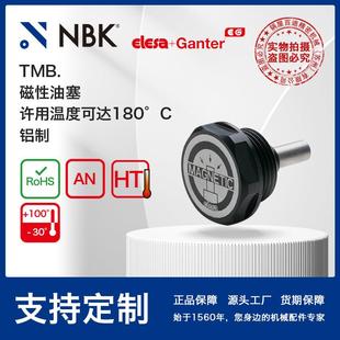 磁性油塞 TMB. 铝制许用温度可达180°C油封机械零配件 ELESA NBK