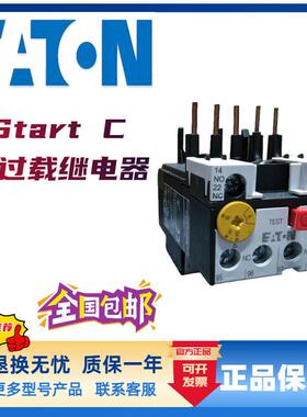 伊顿穆勒过载热继电器ZEB-XRB EMT6 EMT6(230V) EMT6-DB