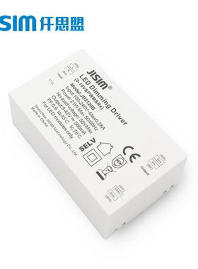 厂家直销0-10V调光电源DC9-40V20W小尺寸内装式调光驱动电源