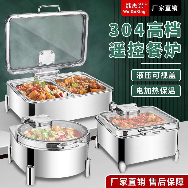 酒店304自助餐炉电加热布菲炉液压翻盖保温盆早餐炉不锈钢热菜炉