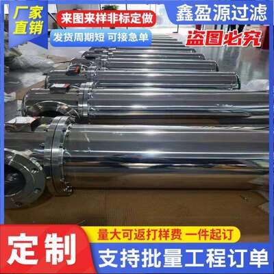 A-1800不锈钢外壳滤芯 煤层气不锈钢聚结器滤芯PC-JLX-100500滤芯