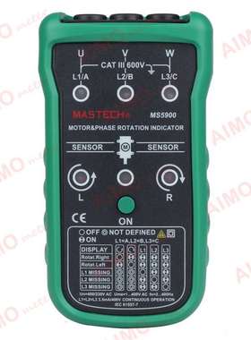 厂家直销 MS5900马达相序指示仪 磁场检测 相序表