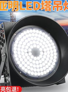 led塔吊灯1000w2000w建筑之星工地照明大灯户外防水黑色探照射灯