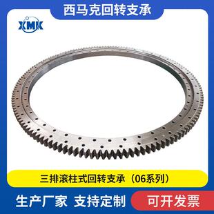 厂家供应轻型回转支承外齿式回转支撑轴承钢外齿转盘轴承选型计算