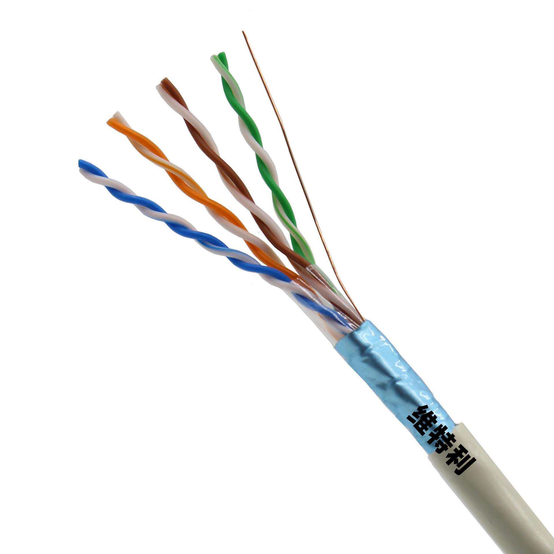 广东维特利网络线厂家 cat5e超五类FTP单屏蔽过测双绞线 通信产品