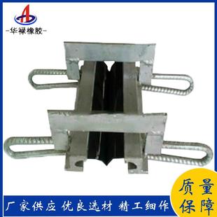GQF 置 C型桥梁伸缩缝华禄 C40型60型80型伸缩缝装 公路桥梁伸缩缝