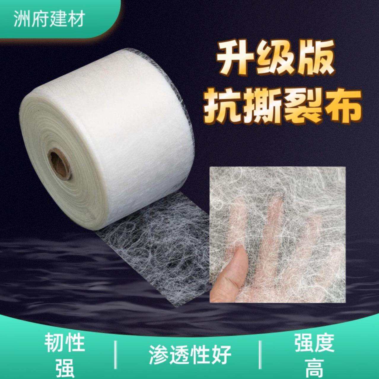 抗撕裂布塑纤布屋顶彩钢瓦阴角裂缝修补漏聚酯布无纺布防水涂料专