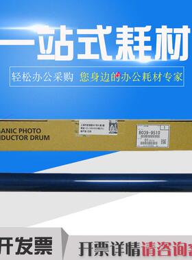 原装 理光MP1018 1015 1610 1813 3352 1027 2501 1911 3350 鼓芯