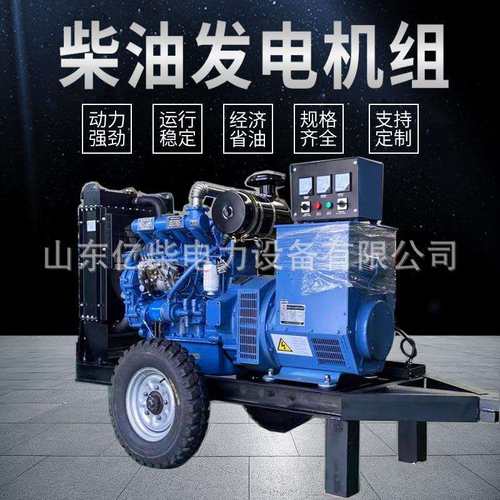 潍坊柴油发电机无刷40 75 120 250 350KW千瓦发电机