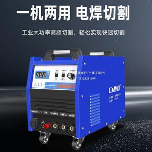 LGK-80/100/120内置气泵等离子切割机便携式小型工业型切割机篷布