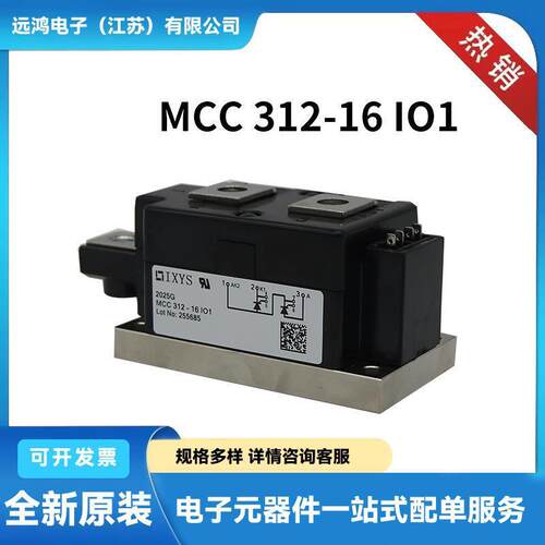 MCC44-08io1B MCC44-08io8B MCC44-12io1B德国双向可控硅 晶闸管