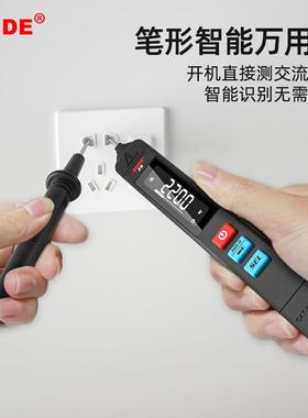 BSIDE Z5便携式笔式电笔万用表数字高精度电工维修全自动表