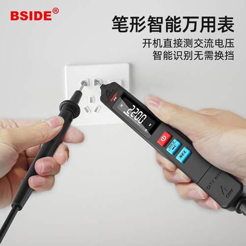 BSIDE Z5便携式笔式电笔万用表数字高精度电工维修全自动表