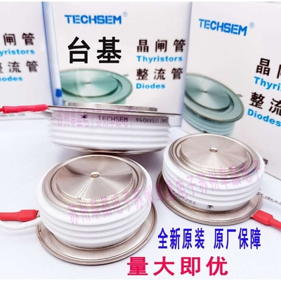 TECHSEM台基晶闸管Y60KKE KK1500A1800V  KK1500A2200V平板可控硅