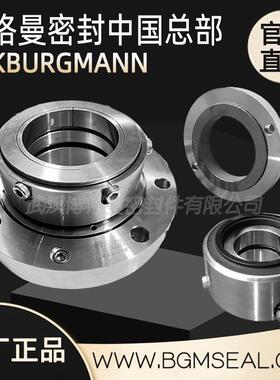 发酵罐SECCOMIX1-11/80-ECX卫生级无菌干磨型机械密封机封轴