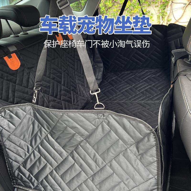 跨境狗狗汽车座椅套三块板汽车后座延长器车载狗垫宠物汽车垫