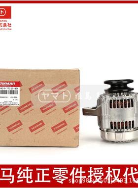 洋马yanmar发动机4TNV884TNV94原装发电机4TNV98 119626-77210