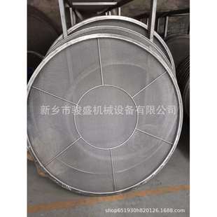 厂家销售振动筛网架 XZS-1200型网架 旋振筛网架 振筛太阳筋网架