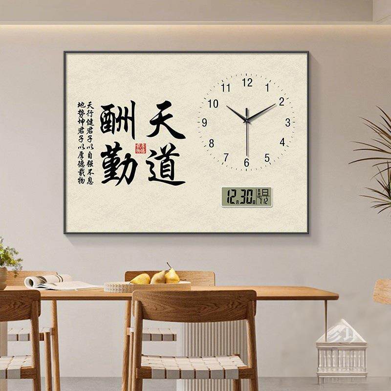 新中式挂钟电表箱装饰画文字餐厅客厅电闸箱弱电箱遮挡办公室挂画